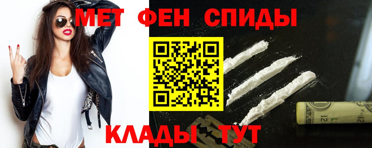 Верхняя Пышма  Амфетамин VHQ  Amphetamine  Вход с VPN 