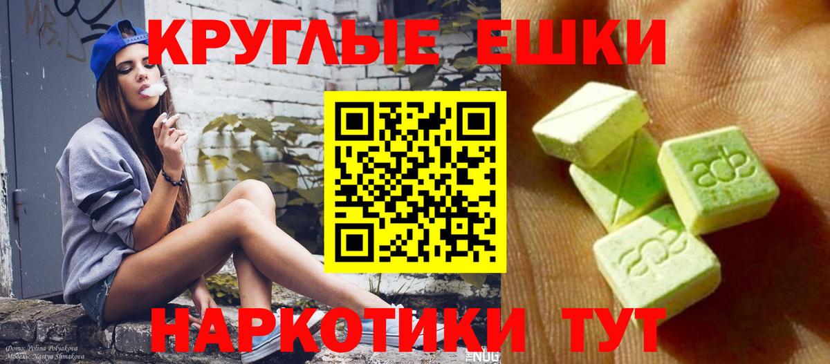 ЭКСТАЗИ louis Vuitton Верхняя Пышма