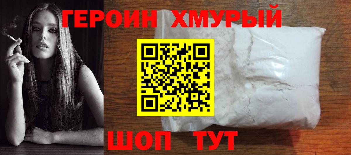 Кокаин  Гашиш  Вход с VPN  Мефедрон   Верхняя Пышма  МАРИХУАНА 