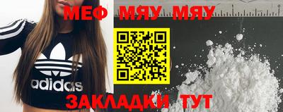 mdma Боровичи