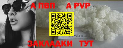кокаин премиум Брянск
