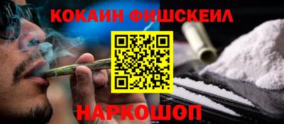 гашишное масло Белореченск