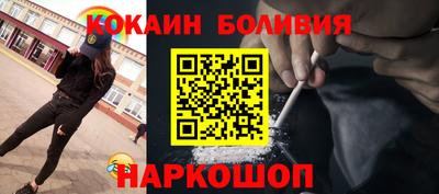 кокс Белорецк