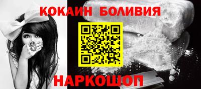 соль курить ск Братск