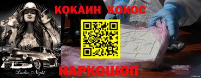 кокаин премиум Брянск