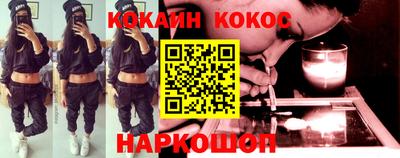 гашишное масло Белореченск