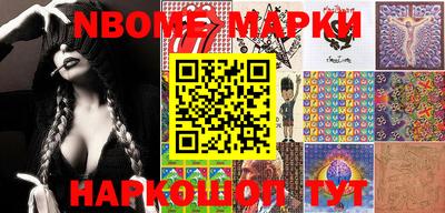 кокс Белорецк