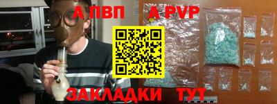гашишное масло Белореченск