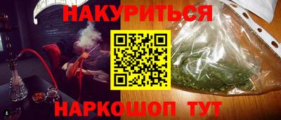 марки lsd Бердск