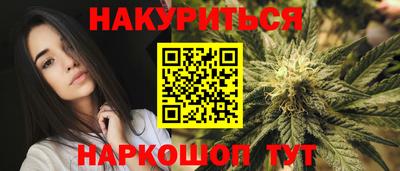 марки lsd Бердск