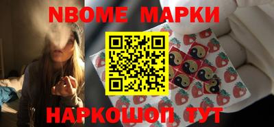 марки lsd Бердск