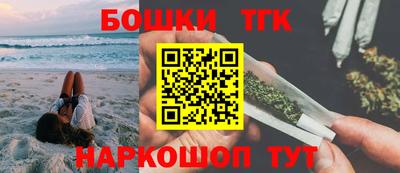 марки lsd Бердск