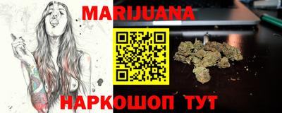 марки lsd Бердск