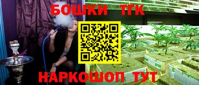 кокаин премиум Брянск