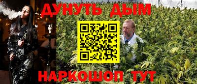 кокс Белорецк