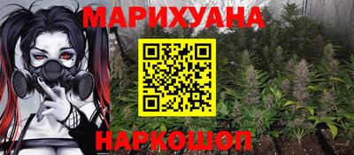 кокс Белорецк