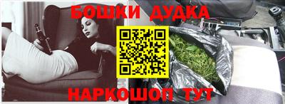 кокс Белорецк