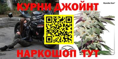соль курить ск Братск