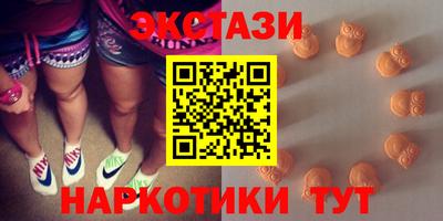 марки lsd Бердск
