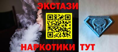 соль курить ск Братск
