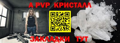 соль курить ск Братск