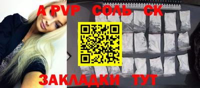 гашишное масло Белореченск