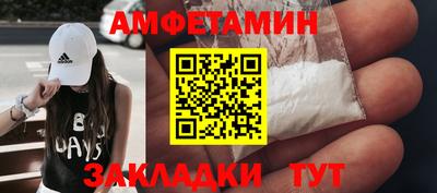 mdma Боровичи