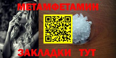 mdma Боровичи