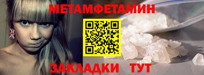 кокаин премиум Брянск