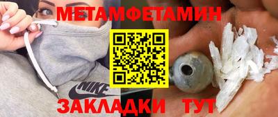 соль курить ск Братск