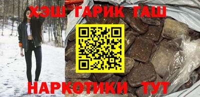 гашишное масло Белореченск