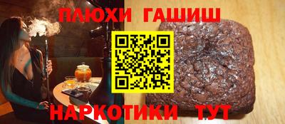 кокс Белорецк