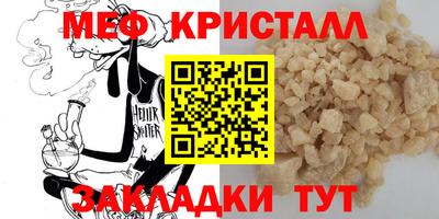 mdma Боровичи