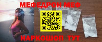 кокаин премиум Брянск
