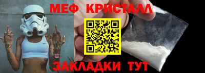гашишное масло Белореченск