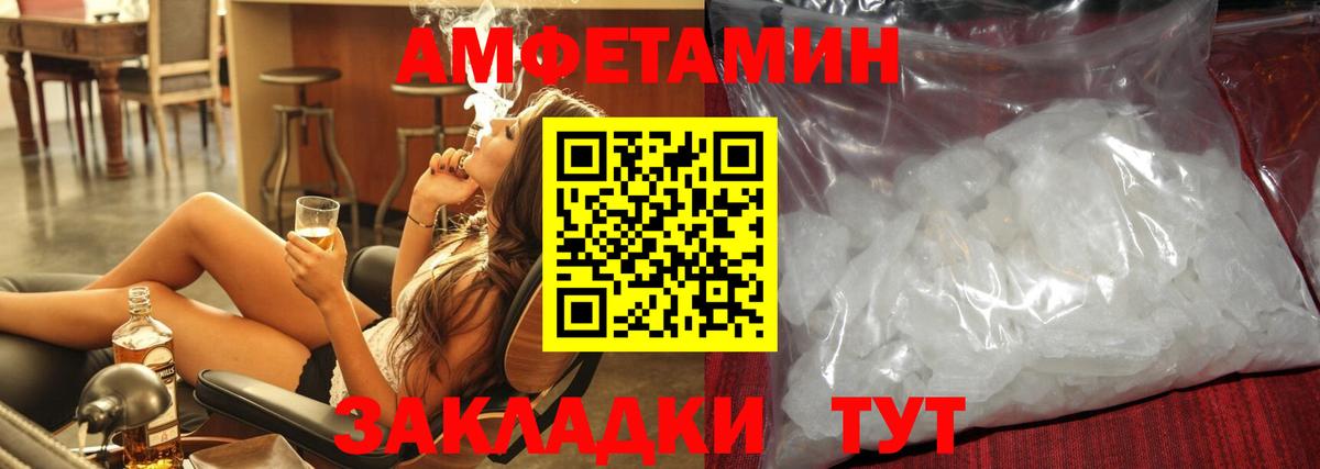 Верхняя Пышма  МЕТАМФЕТАМИН кристалл  Вход с VPN 