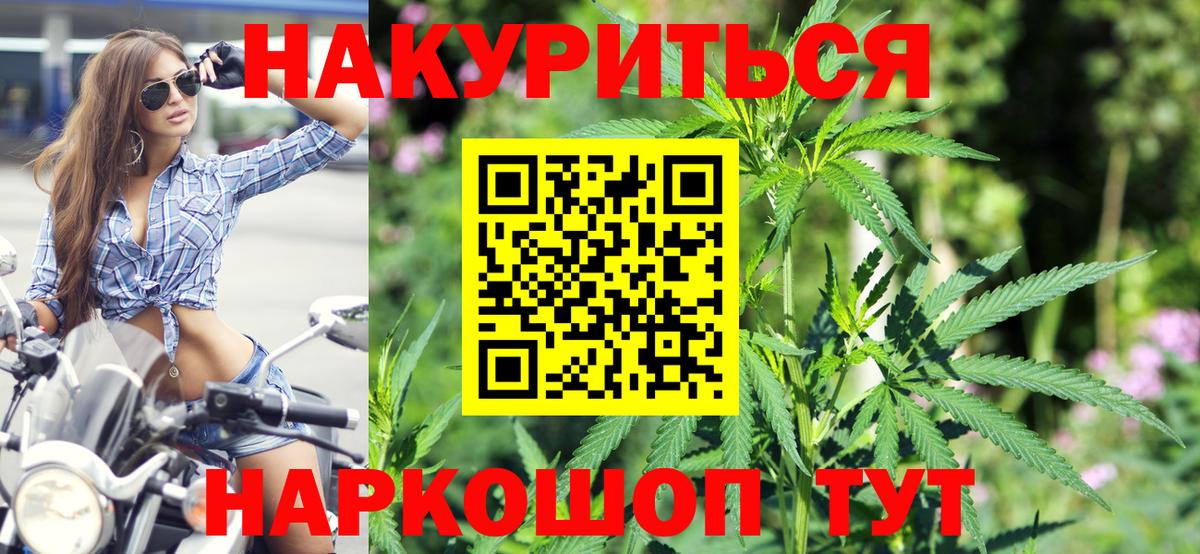 Верхняя Пышма  Бошки марихуана Ganja  Вход с VPN  Канабис Ganja  Марихуана семена 